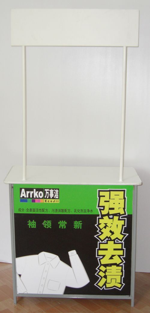 鐵質(zhì)促銷(xiāo)臺(tái)