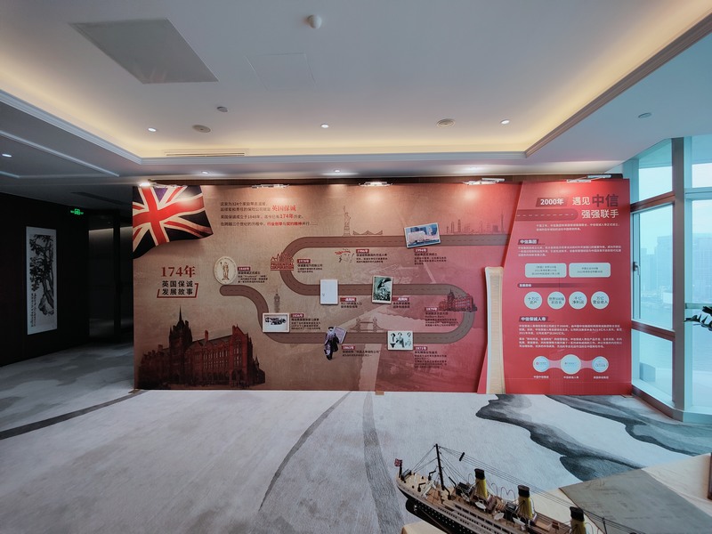 企業(yè)展廳活動(dòng)布置